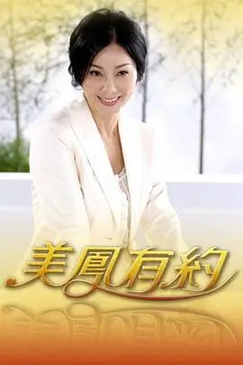周末不打烊综艺全集免费观看