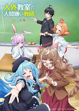 星海拾遗动漫在线观看