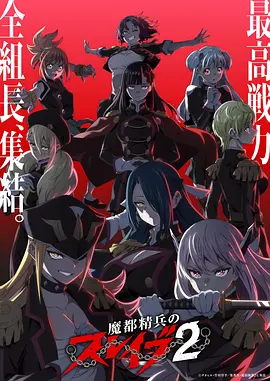夏日回声动漫在线观看